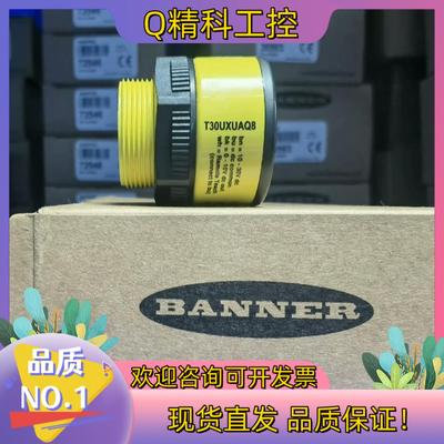 现货邦纳全新原装超声波传感器T30UXIA的
