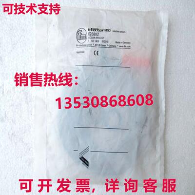 供应原装IFM IG5882 传感器