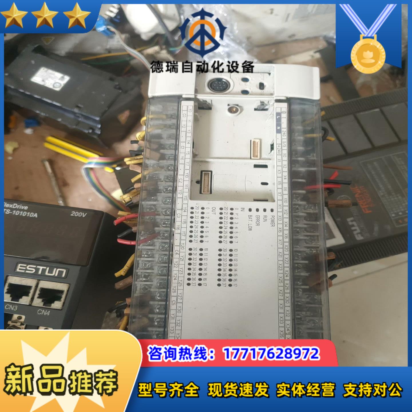 台达PLC DVP64EH00T3成色，功能正常议价
