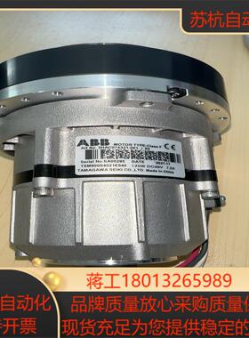 机器人配件电机3HAC074321-001带减速机