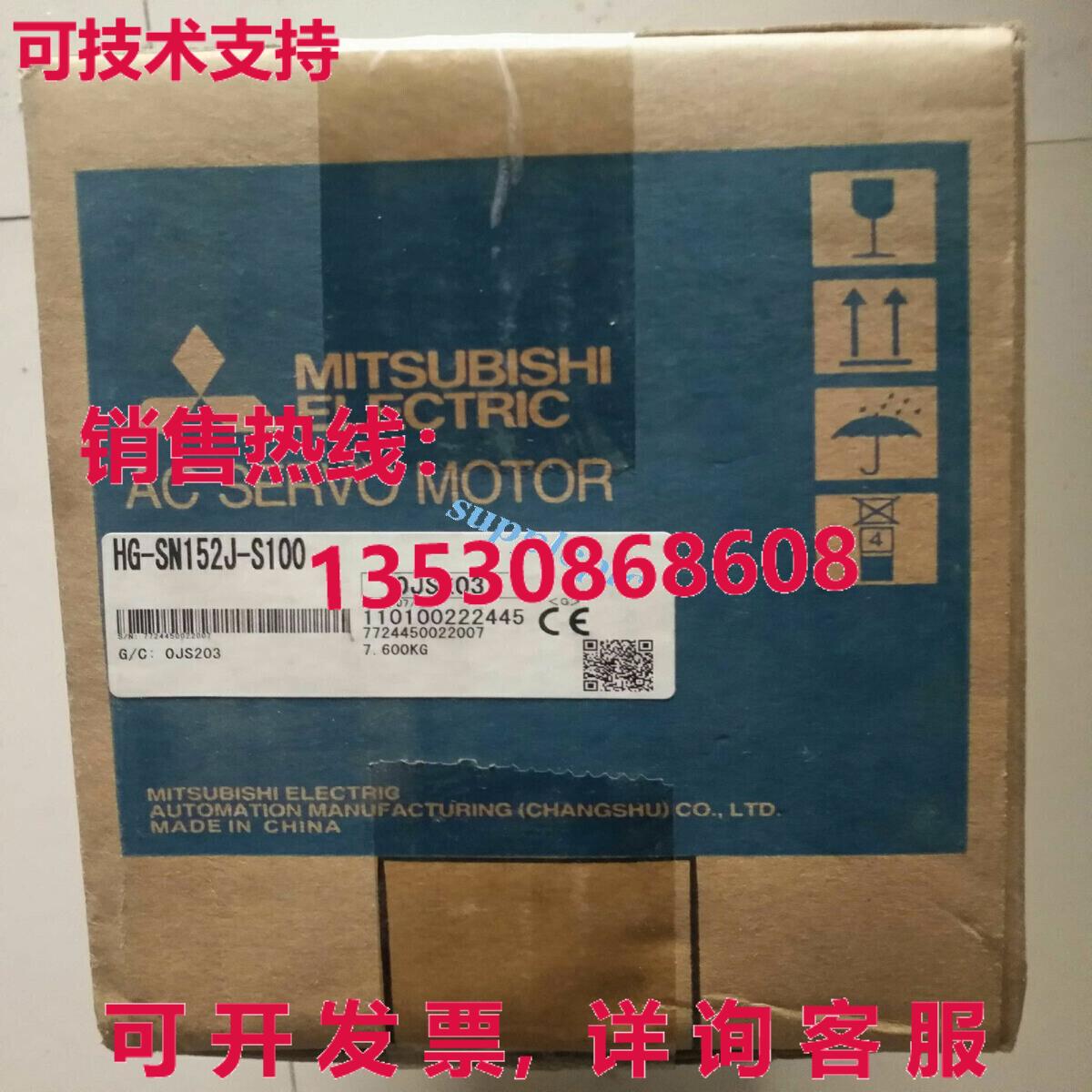 原装供应HG-SN152J-S100伺服电机HGSN152JS100