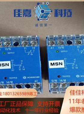 SCHLEICHER 德国施莱西尔安全继电器 SMS1002