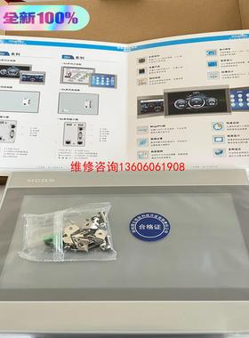 （请询价）昆仑通态TPC1071Gi  1031Ki  1031Ni议价