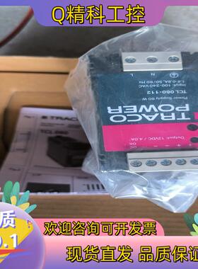 普尔世TCL 060-112电源5台全新原装盒392现货