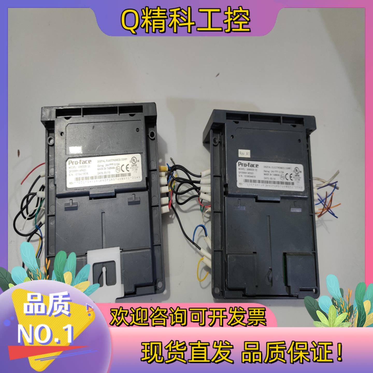 现货PRO-face通讯模块GP2000H-AP422