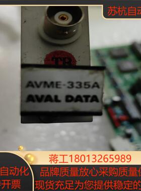 AVAL DATA AVME-335A FRM-GRABER