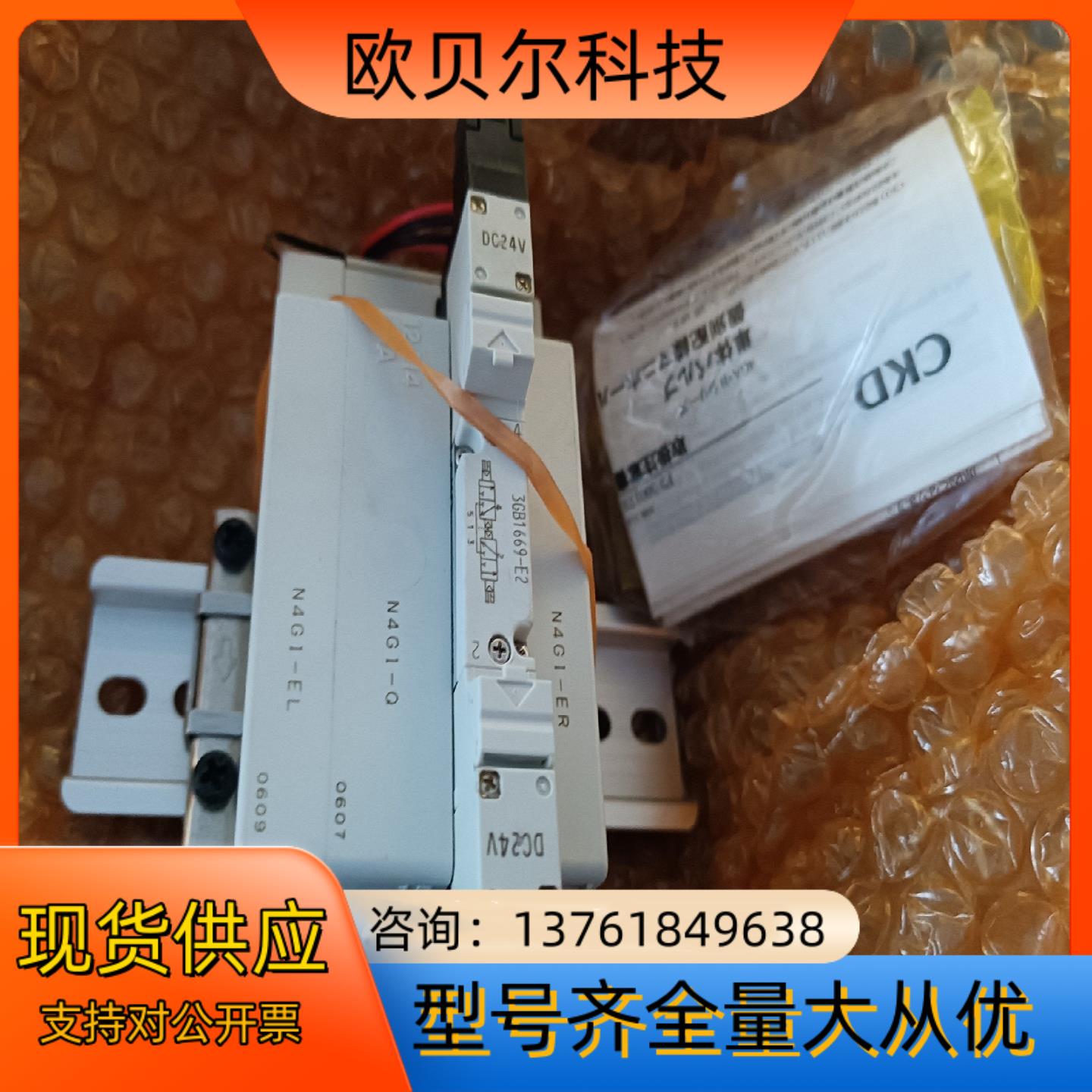 CKD电磁阀MN3GB1660-C4-E2-1-3，DC24