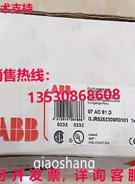 原装供应 07AC91 GJR5252300R0101 Programmable Controllers