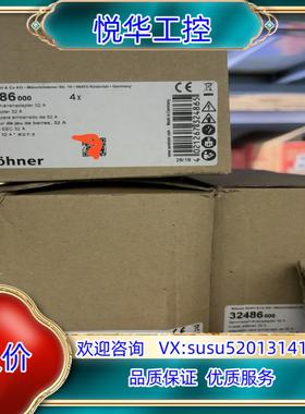原装德国维纳尔32486母线转接器，全新5盒，每盒4个，议价