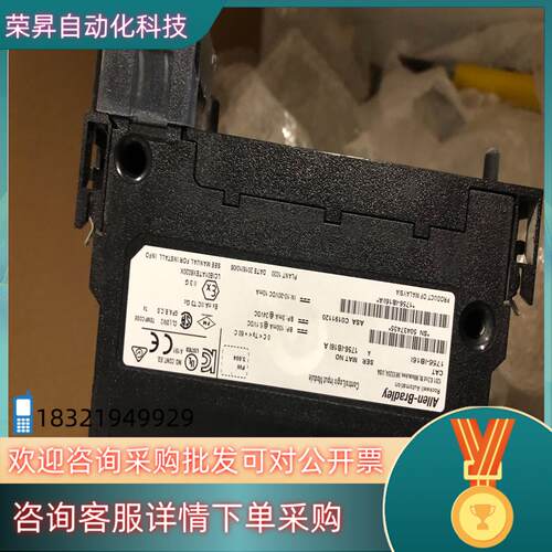 现货1756-IB16I