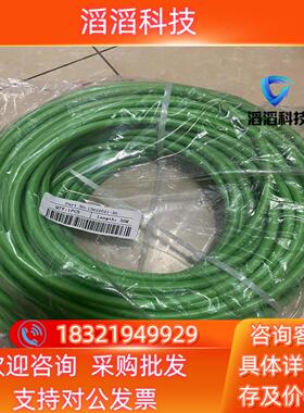 现货sew赛威变频器编码器电缆13622021-30