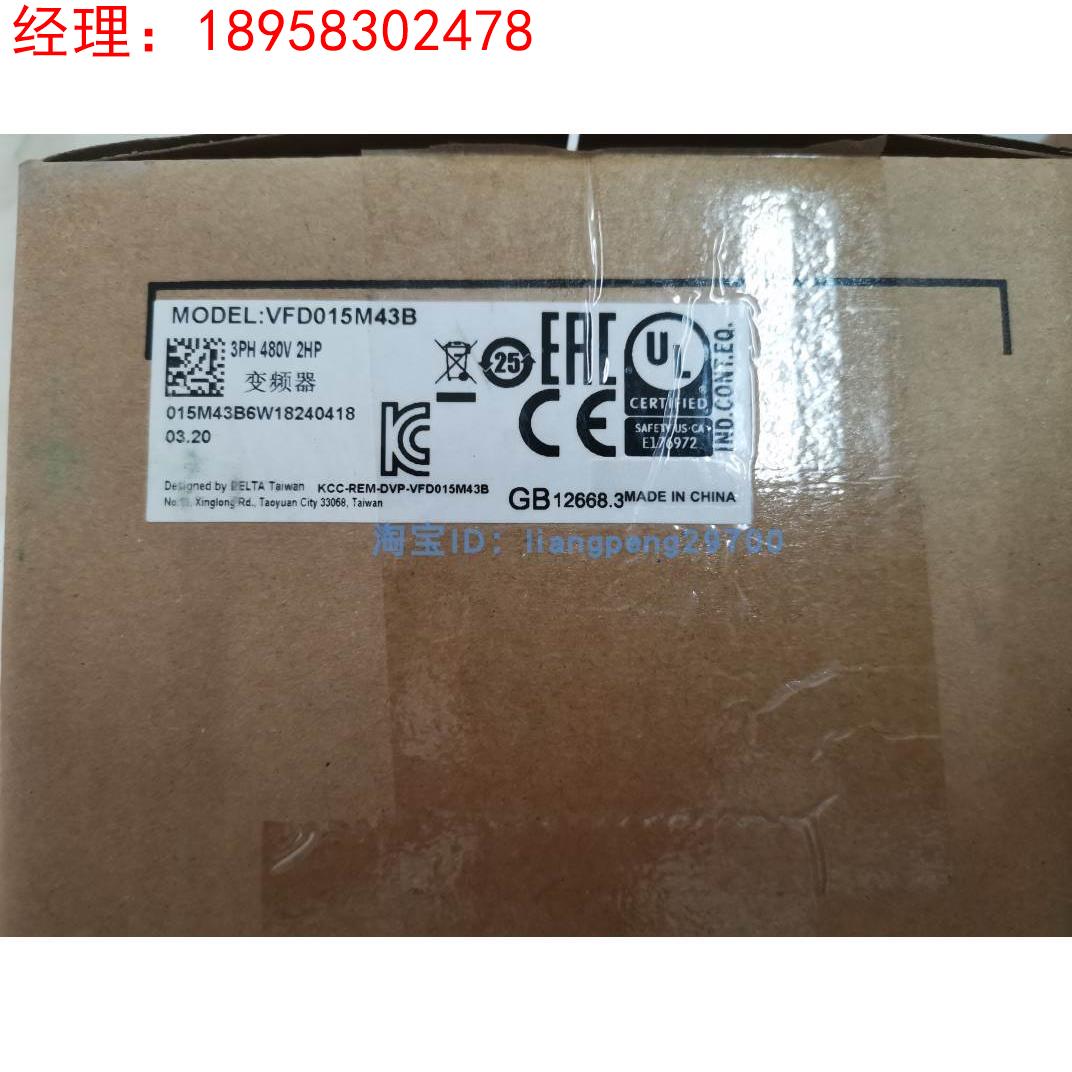 VFD015M43B原装台达VFO15M43B变频器380V-460V三相 现货询价