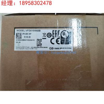 VFD015M43B原装台达VFO15M43B变频器380V-460V三相 现货询价