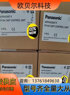 AFPXHC60T-F（现货3只1250）