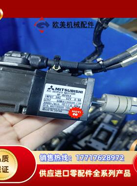 三菱J3电机50W电机 HF-KP053 成色实拍，优惠议价