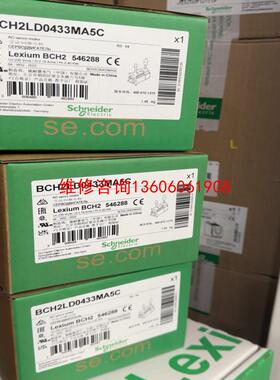 （请询价）BCH2LD0433MA5C议价