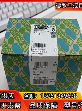 AXC 1050  菲尼克斯 全新正品原装