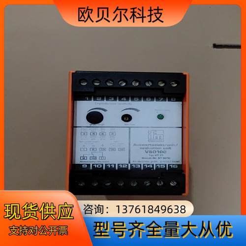 VS0100 安全接触器 正品现货 议价