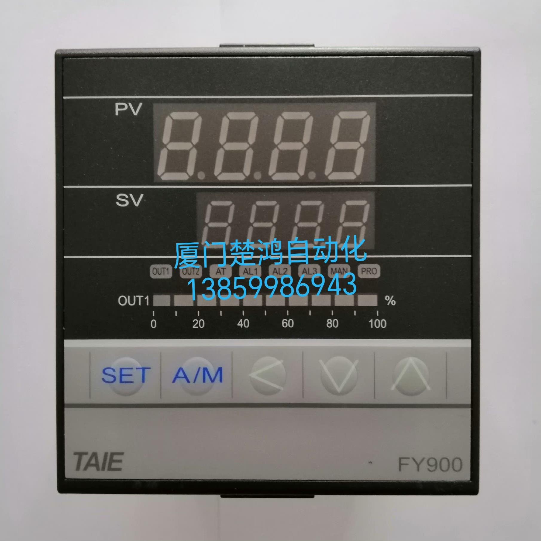 台仪TAIE智能温控器FY900-902000现货直供