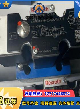 力士乐比例阀 4WREE10E75-23/G24K31/