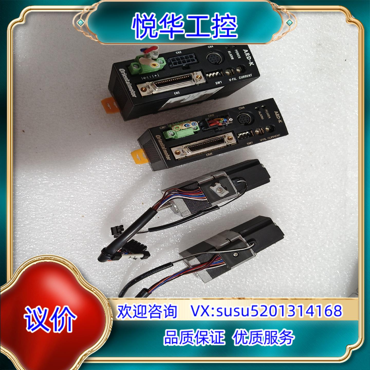 原装件ARD-K    ARM24SMK图片是,便宜议价