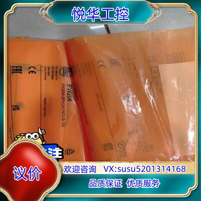 IFW204易福门IFM接近开关，全新原装22年议价