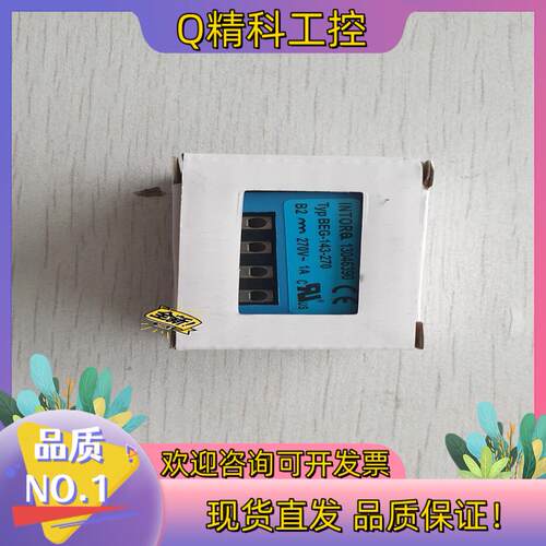 现货整流器BEG 143-270  Intorq 整流器BEG