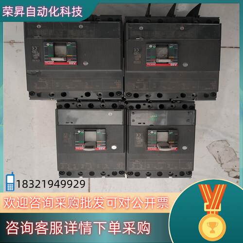 现货ABB塑壳断路器XT4S 3P125A300