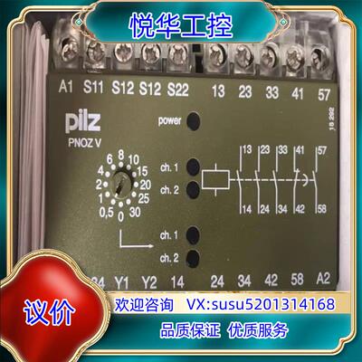 原装正品皮尔兹 PNOZ V 30S 774790/4747议价