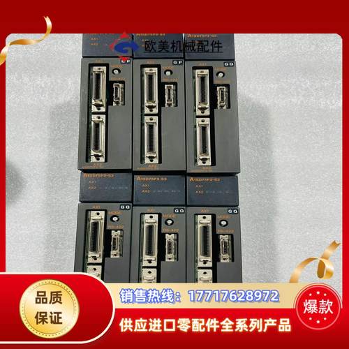 三菱PLC模块，A1SD75P2 -S3，6个，成色好，议价