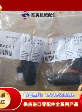 项目剩余图尔克连接器BS4151-0/11 点“我