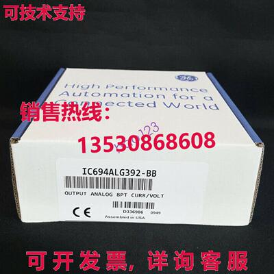 供应原装GE Fanuc IC694ALG392-BB模拟输出模块/