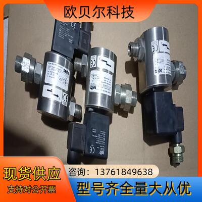 Eugen Seitz AG 瑞士欧根赛驰电磁阀  CH-8