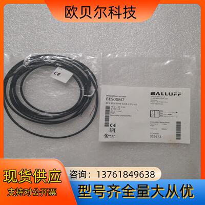 BALLUFF巴鲁夫 BES00M7 BES00JW BES