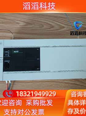 禾川PLCHCA8P-40X40YT1台900/台