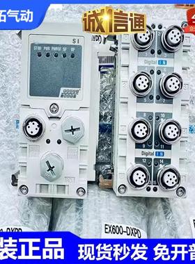 阀岛模块EX260/EX600-SPN2/SPN1/SPR1A/ED2/DXPD/SEN1/3/SEC1