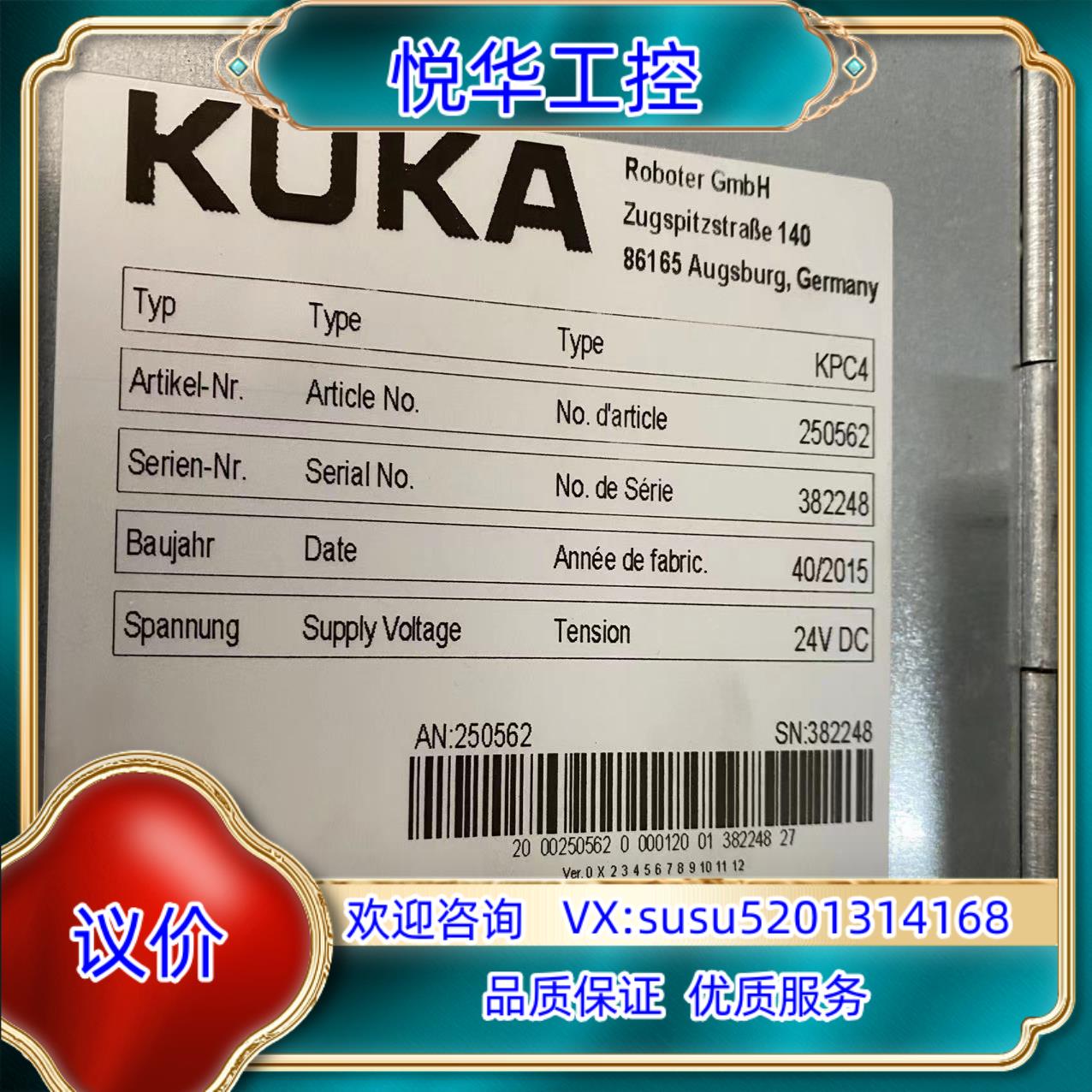 原装库卡KPC4主机 三代 260389，00217026，D3议