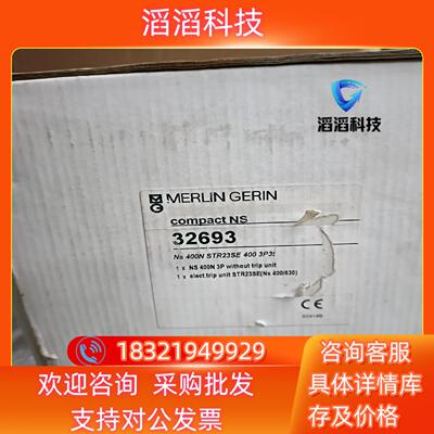 现货NS400N STR23SE 3P 原装