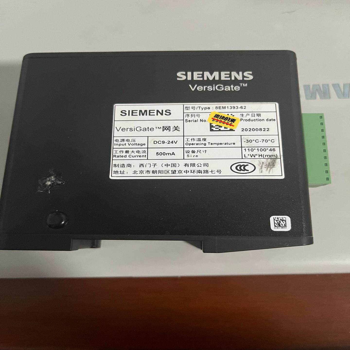 （设备配件）EM1393网关628拆机西门子如图成色SIEMEN