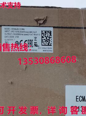 供应原装Delta ECMA-E21315RS伺服电机ECMAE21315RS