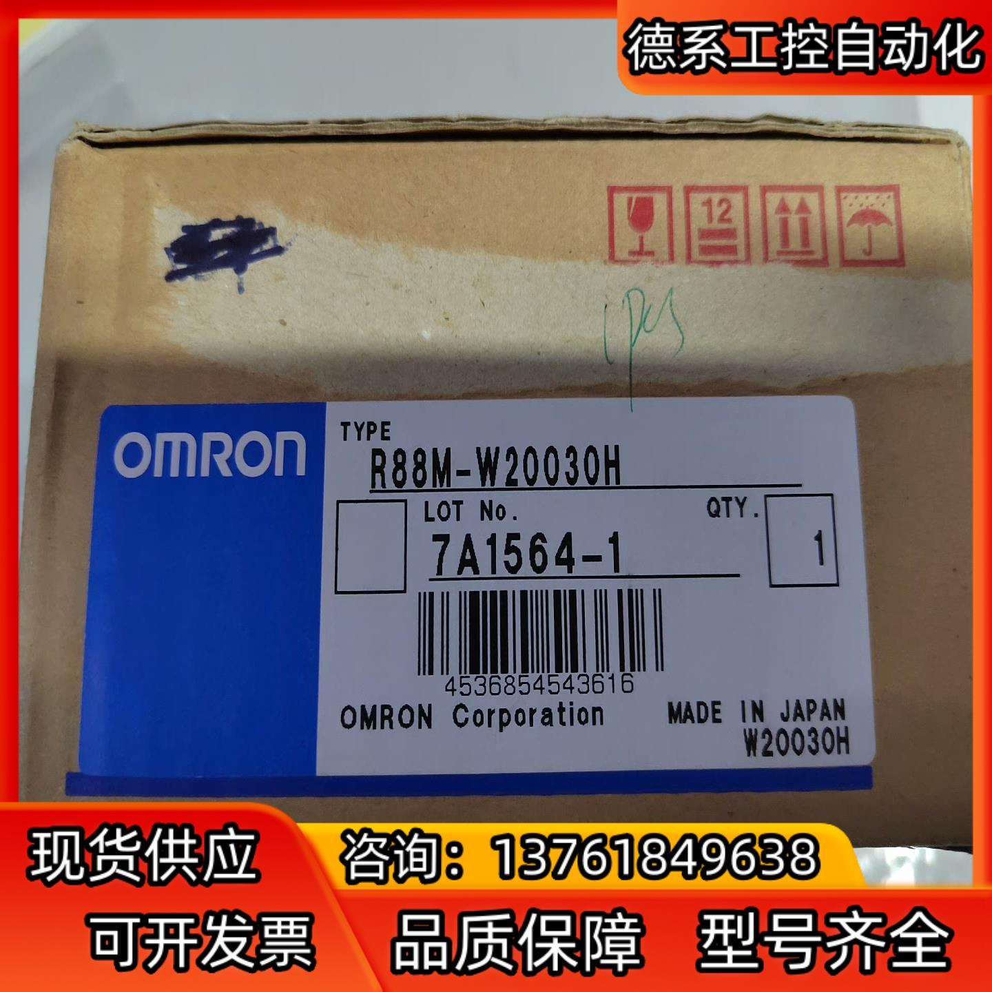 R88M-W20030H伺服电机100W,如图实物