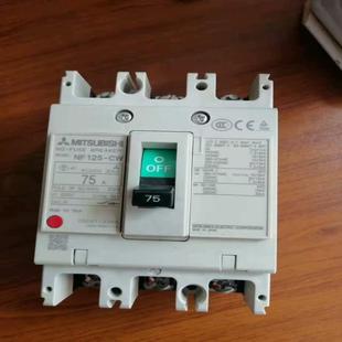 全新原装 75A塑壳断路器 现货 125