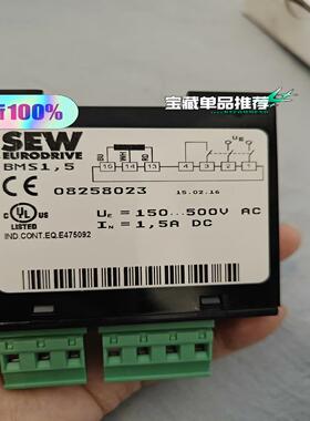 SEW模块BMS1,5，货号08258023  原装正品