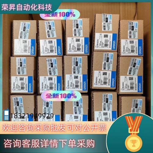 现货全新PLC 模块 控制器  CJ1W-AD04U