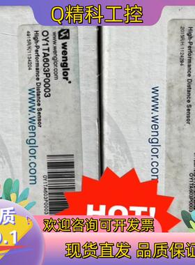 现货OY1TA603P0003  威格乐传感器原装