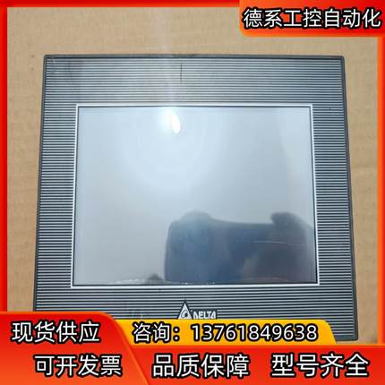 台达TP70P-RM0触摸屏 现货件 拍摄 成色如