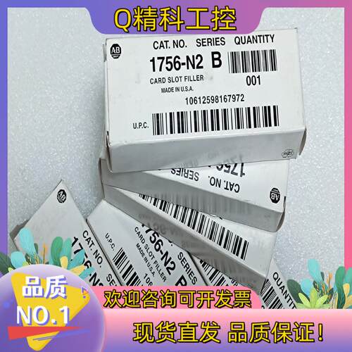 现货1756-N2 全新原装