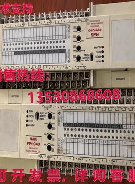 原装供应PLC FP1-C40 AFP12417B