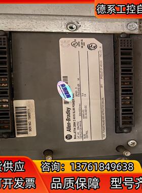 2094-PRS2