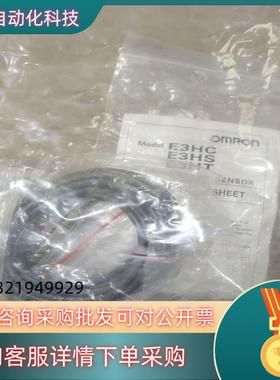 现货接近开关E3HT-DS3E2 共2个 200